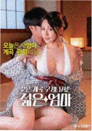 法国喜剧电影-触不可及